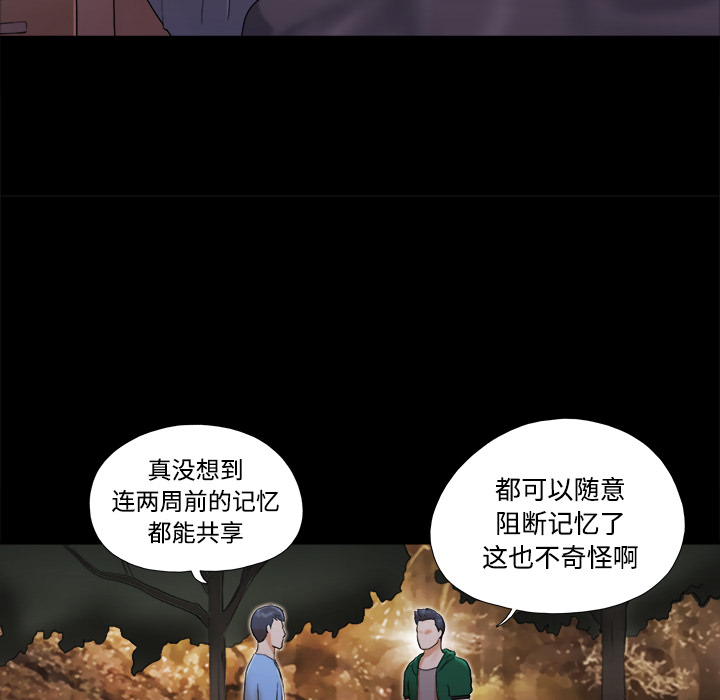 25 - 第23.jpg页