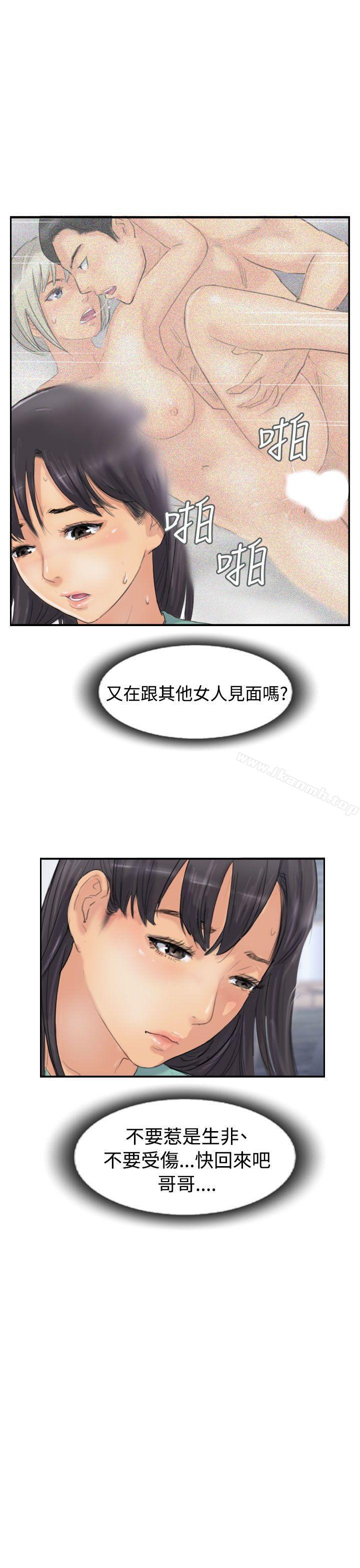 第44话 - 第23.jpg页