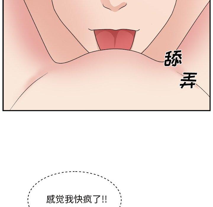 第 11 话 - 第44.jpg页