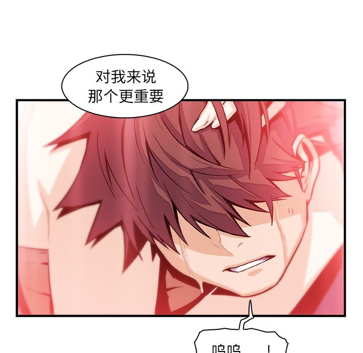 第48话 - 第72.jpg页
