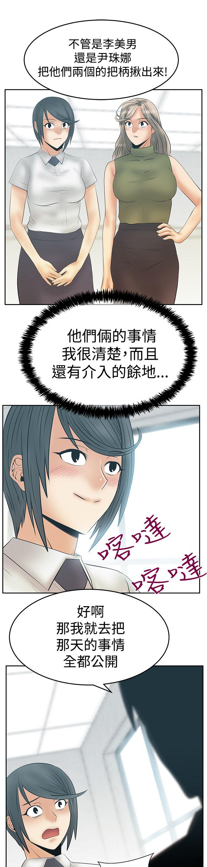 第3季-第34話 - 第25.jpg页