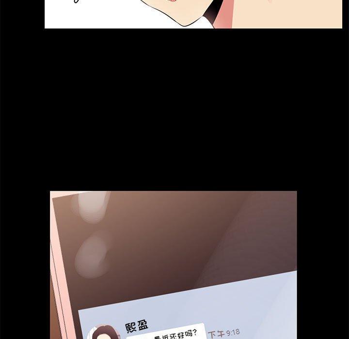 第 13 话 - 第77.jpg页
