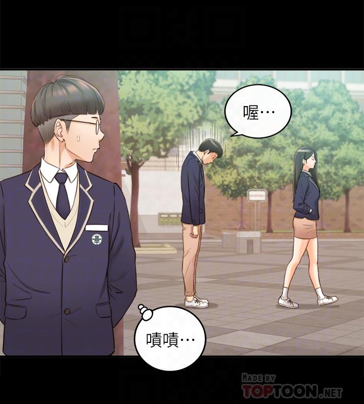 第51話-跟敏惠的第一次 - 第16.jpg页