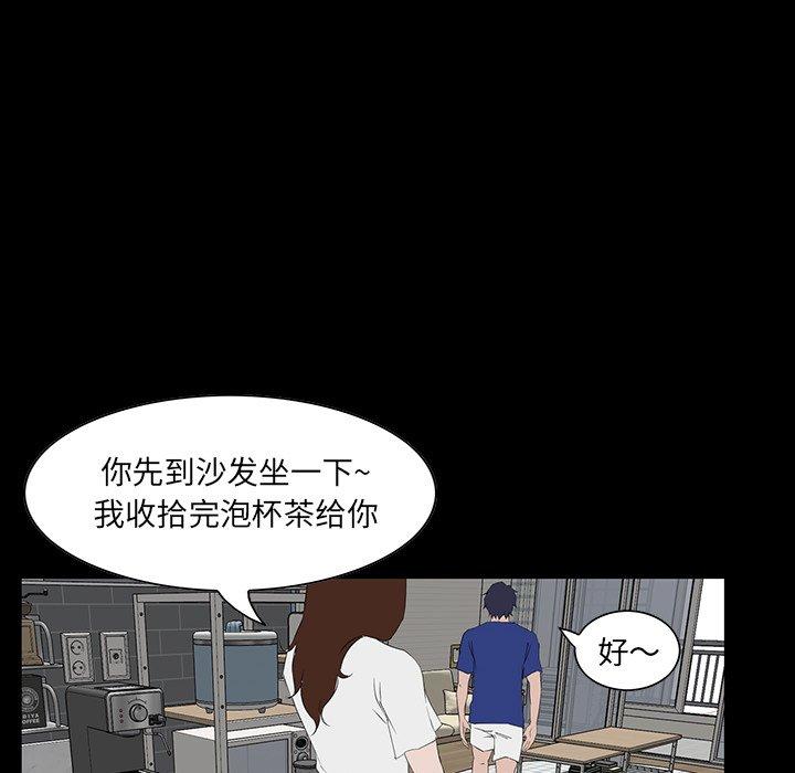 第 11 话 - 第20.jpg页