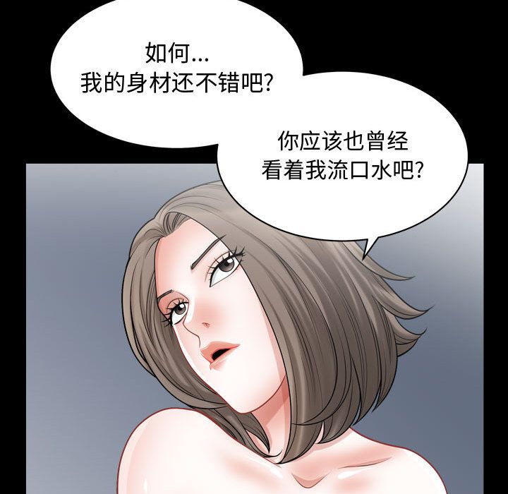 第12话 - 第12.jpg页