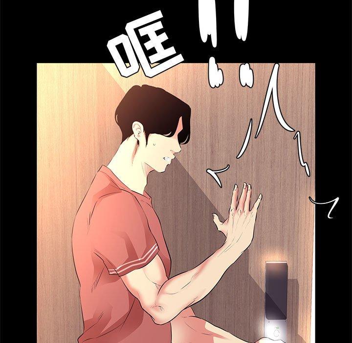 第 20 话 - 第35.jpg页