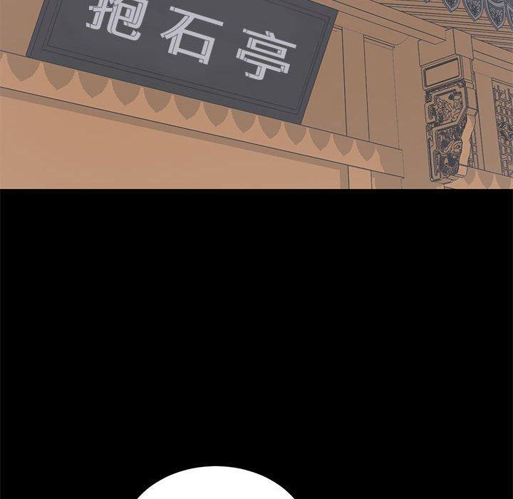 第 22 话 - 第114.jpg页