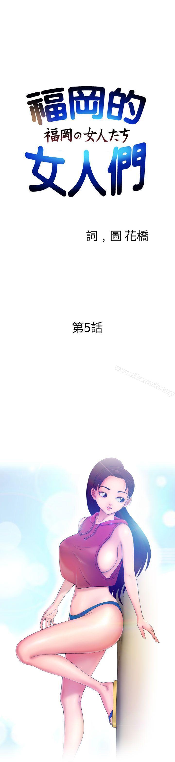 第5话 - 第1.jpg页