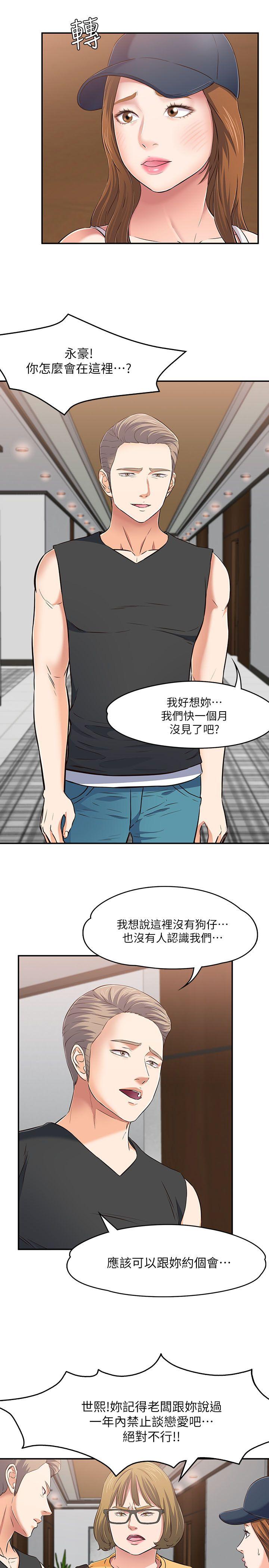 第 63 话 - 第30.jpg页