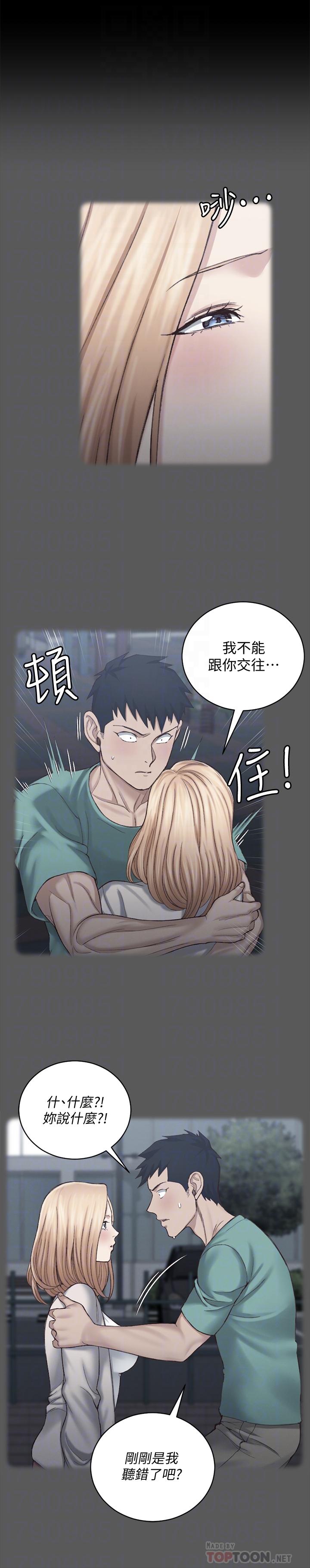 第131話-再度進化的他 - 第10.jpg页