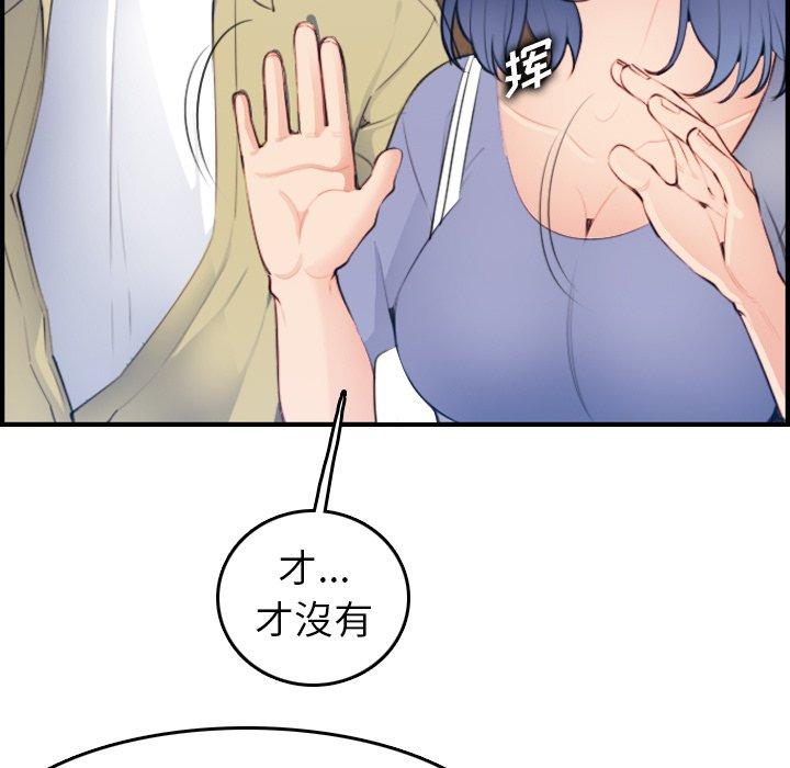 第21话 - 第103.jpg页
