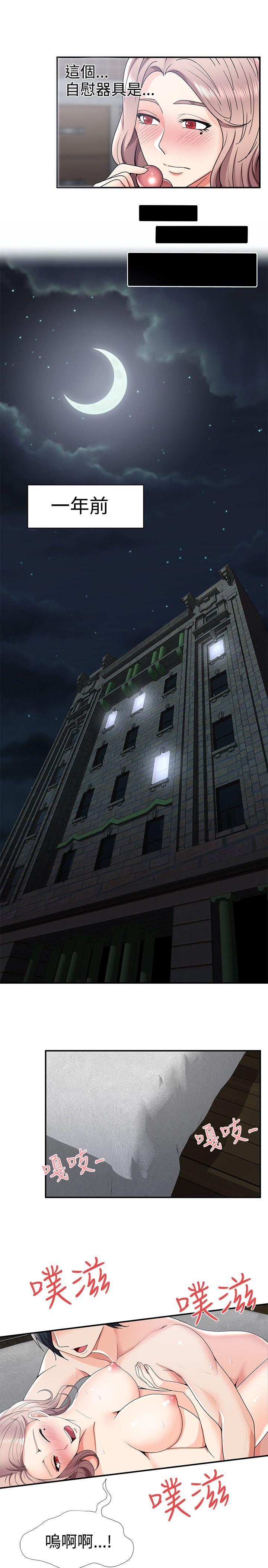 第29話 - 第22.jpg页