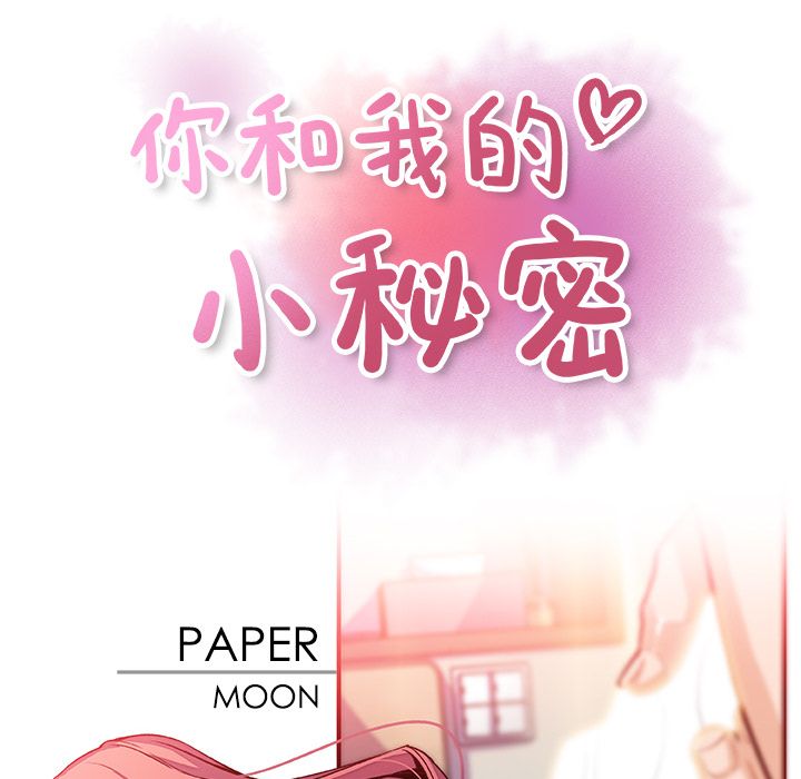 第53话 - 第16.jpg页