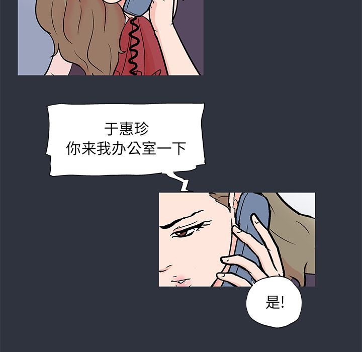 第59话 - 第23.jpg页