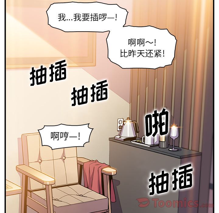 第51话 - 第83.jpg页