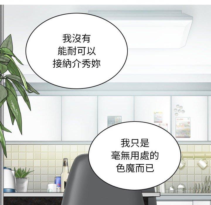 第29话 - 第134.jpg页