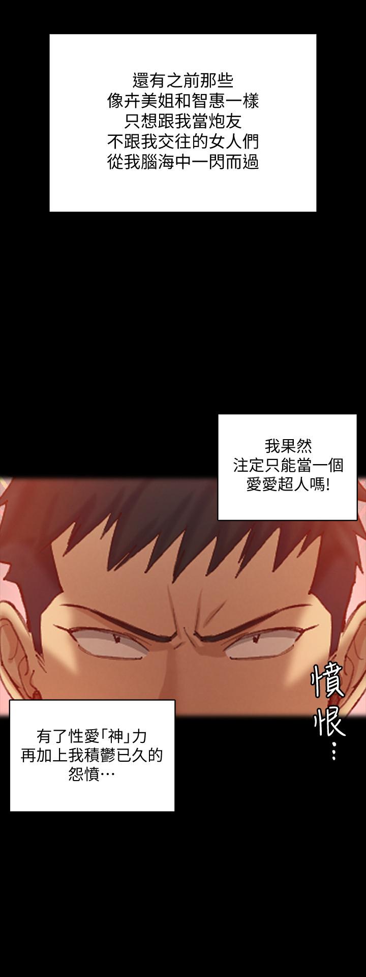 第131話-再度進化的他 - 第28.jpg页