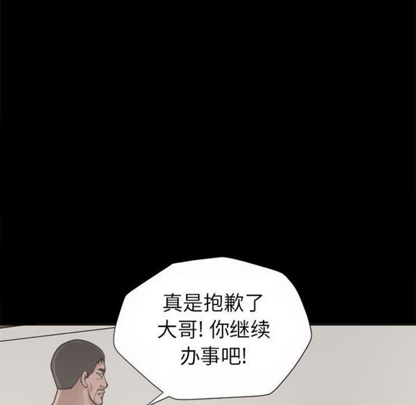 第 3 话 - 第39.jpg页