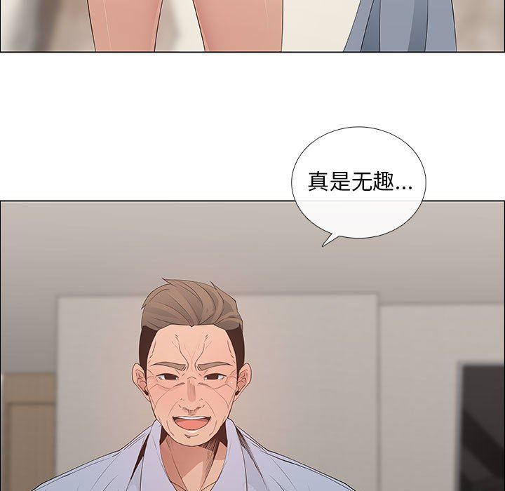 第41话 - 第63.jpg页