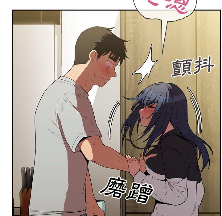 第43话 - 第66.jpg页