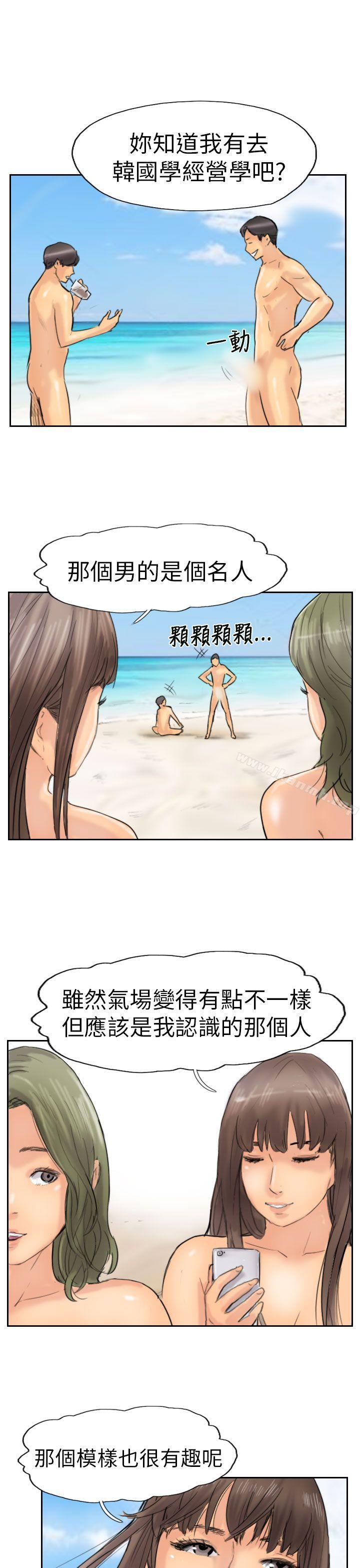 第36话 - 第15.jpg页