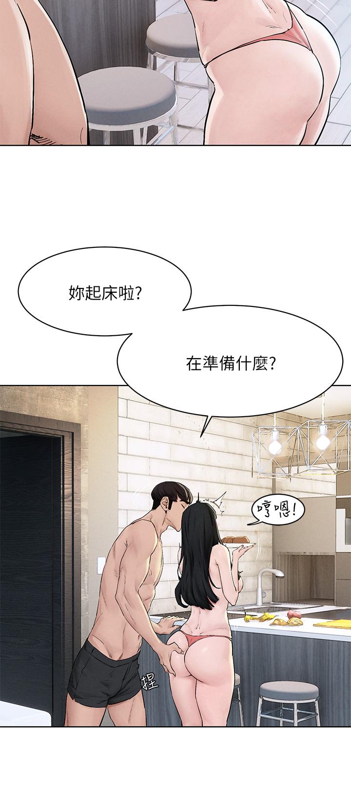 第150話-不要亂碰模特兒的身體啦 - 第11.jpg页