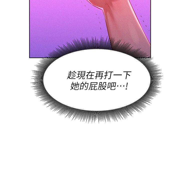 第7话 你还在等什么? - 第4.jpg页