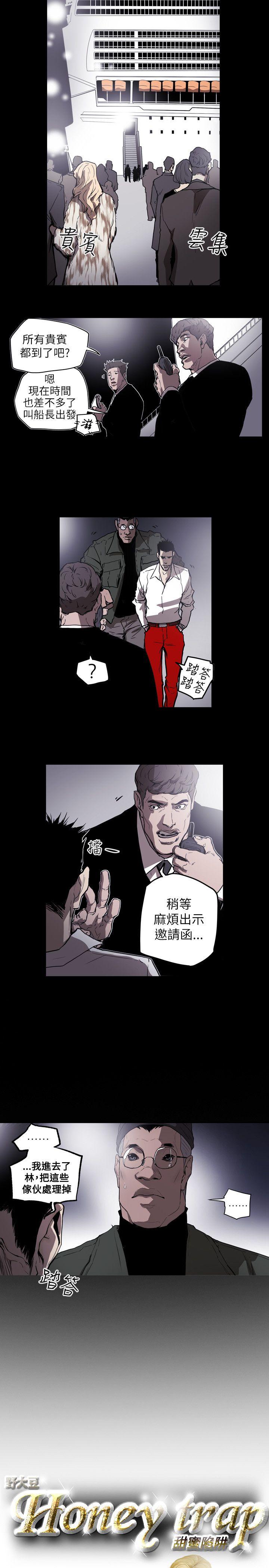 第 50 话 - 第5.jpg页