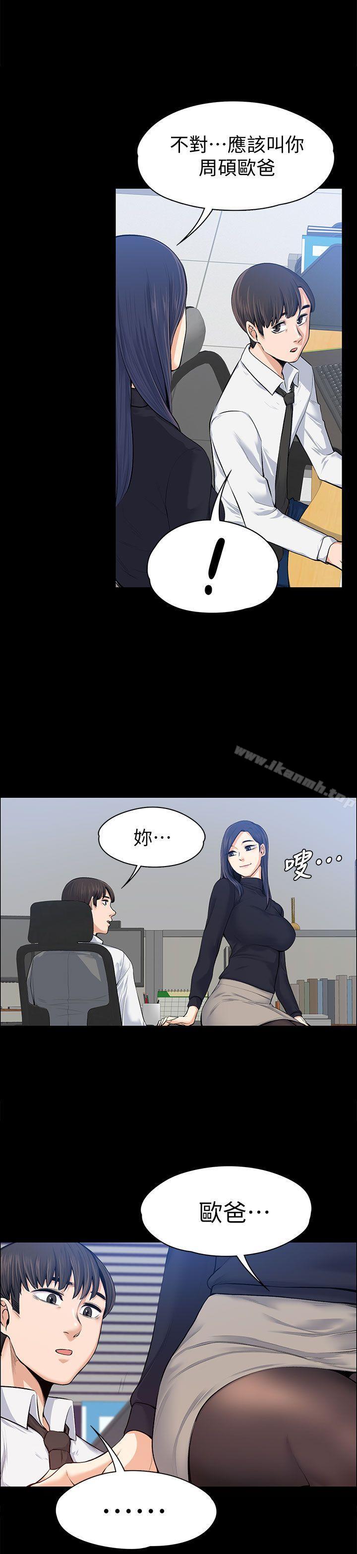 第16話 - 第1.jpg页
