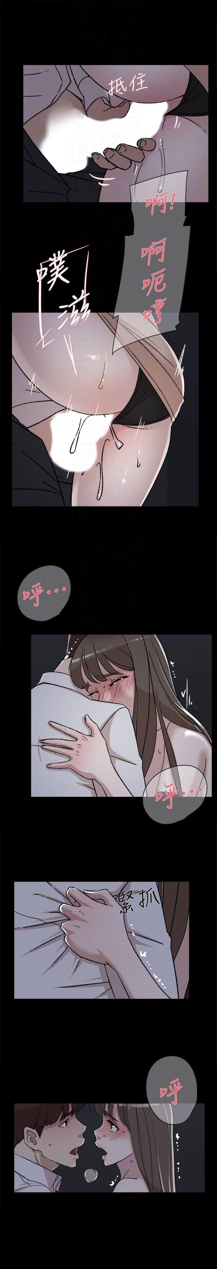第89话-繼續那天沒做完的事吧! - 第13.jpg页