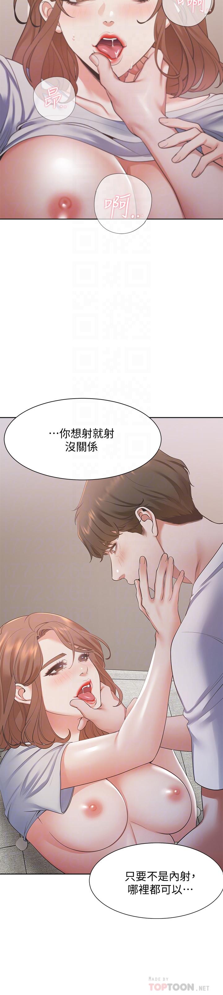 第15话-我睡着之后你们... - 第18.jpg页