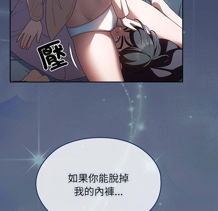 第5话 - 第131.jpg页