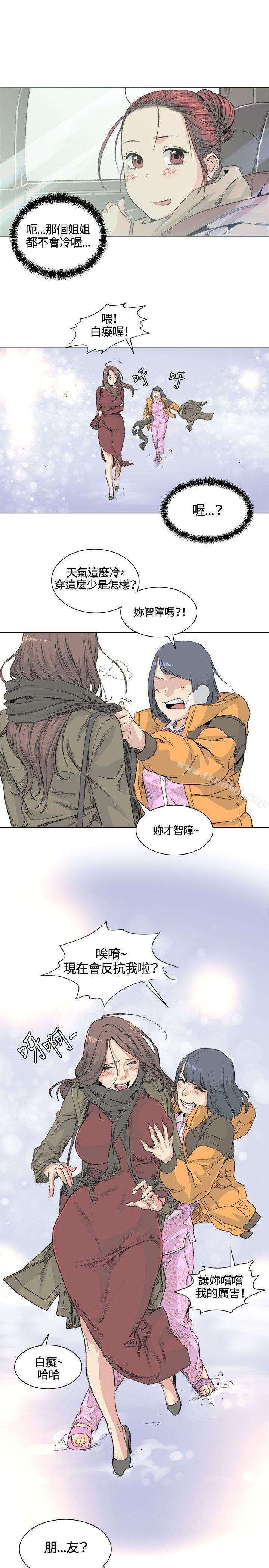 第33話 - 第16.jpg页