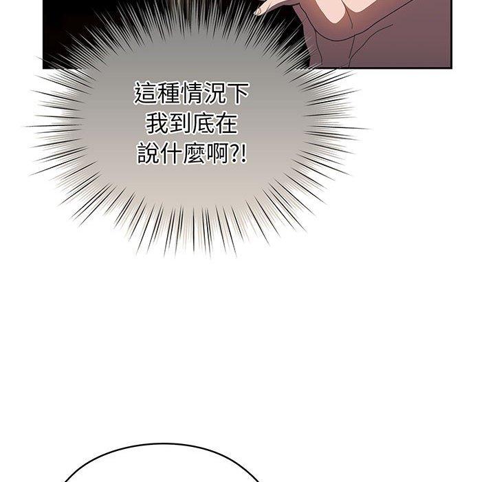 第7话 - 第74.jpg页