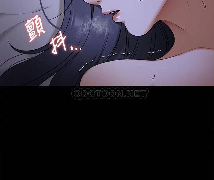 第17话-你是我的别忘了 - 第30.jpg页