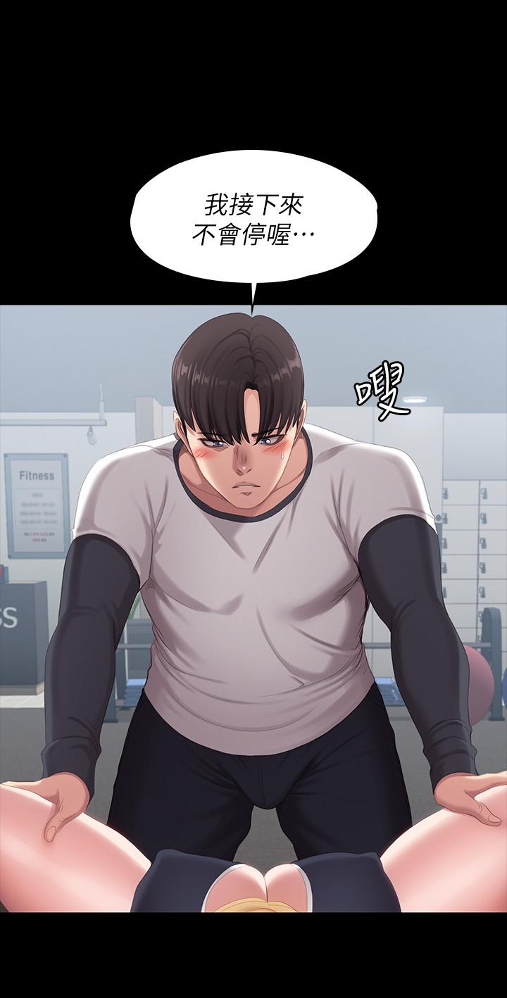 第75話-我能用舌頭幫你服務嗎 - 第28.jpg页