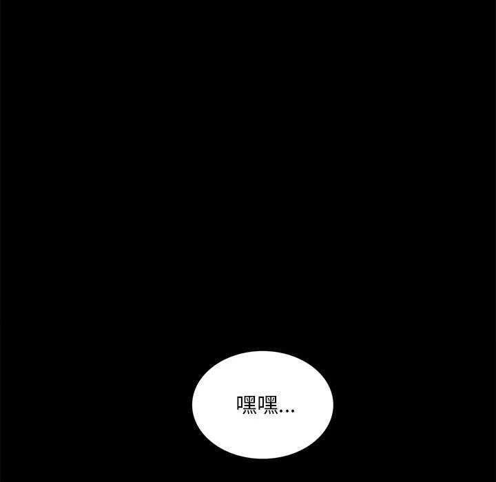 第5话 - 第80.jpg页