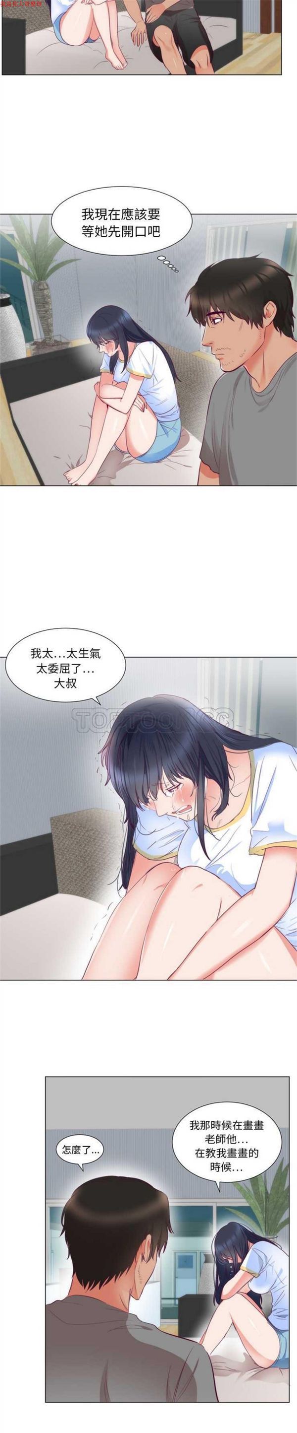 第 5 话 - 第16.jpg页