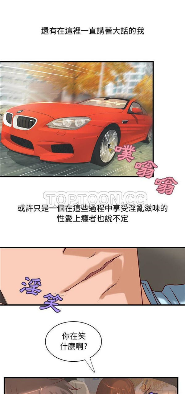 第 24 话 - 第19.jpg页