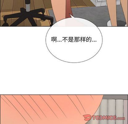 第18话 - 第70.jpg页