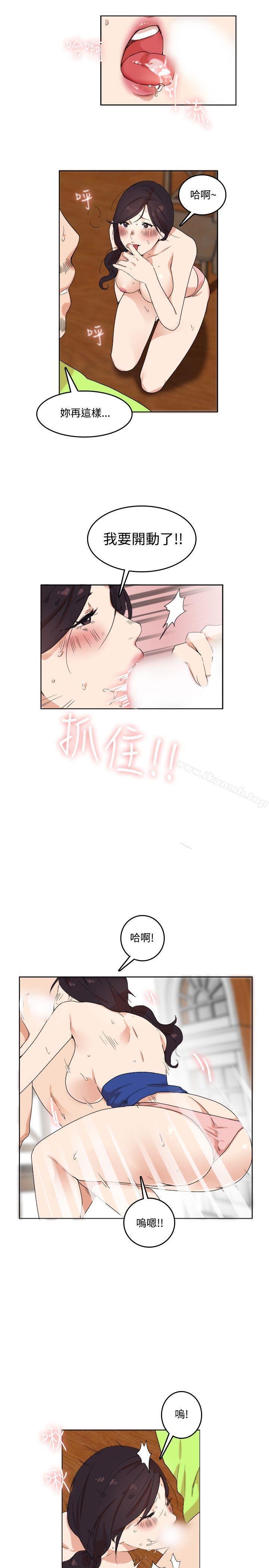 第2话 - 第3.jpg页