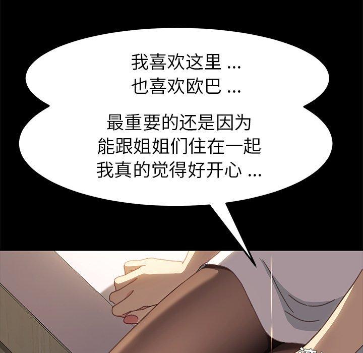 第39话 - 第156.jpg页