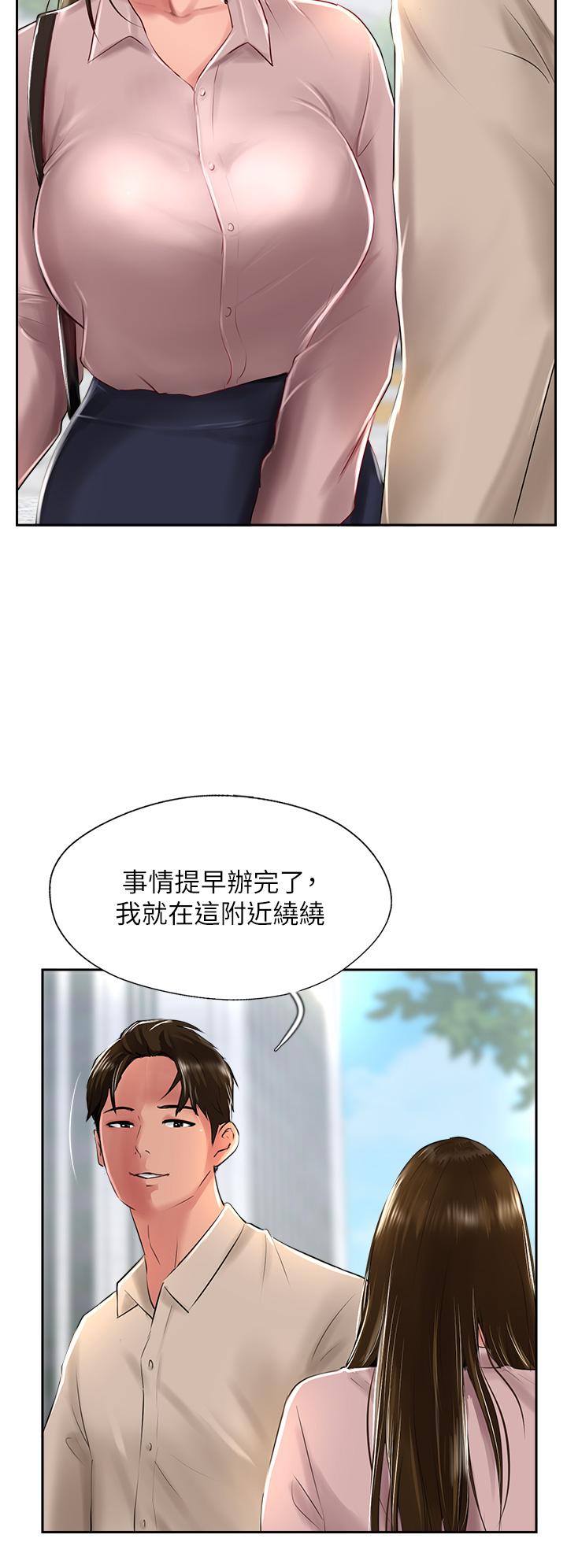 第27话-我才有资格干妳 - 第12.jpg页