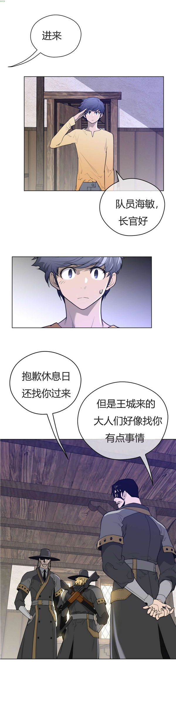第 39 话 - 第15.jpg页