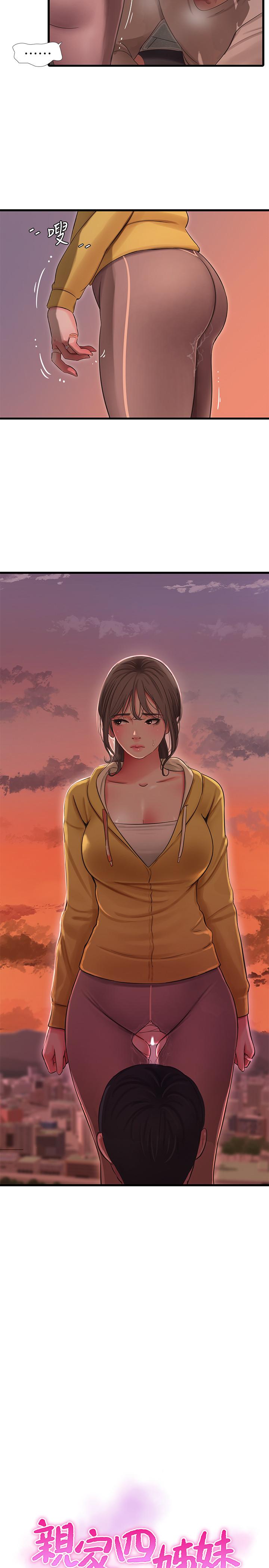 第68話-佳真的愛液好甜 - 第3.jpg页