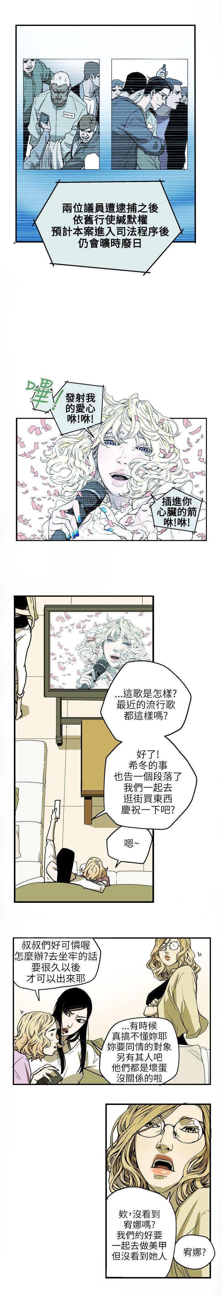 第 24 话 - 第16.jpg页