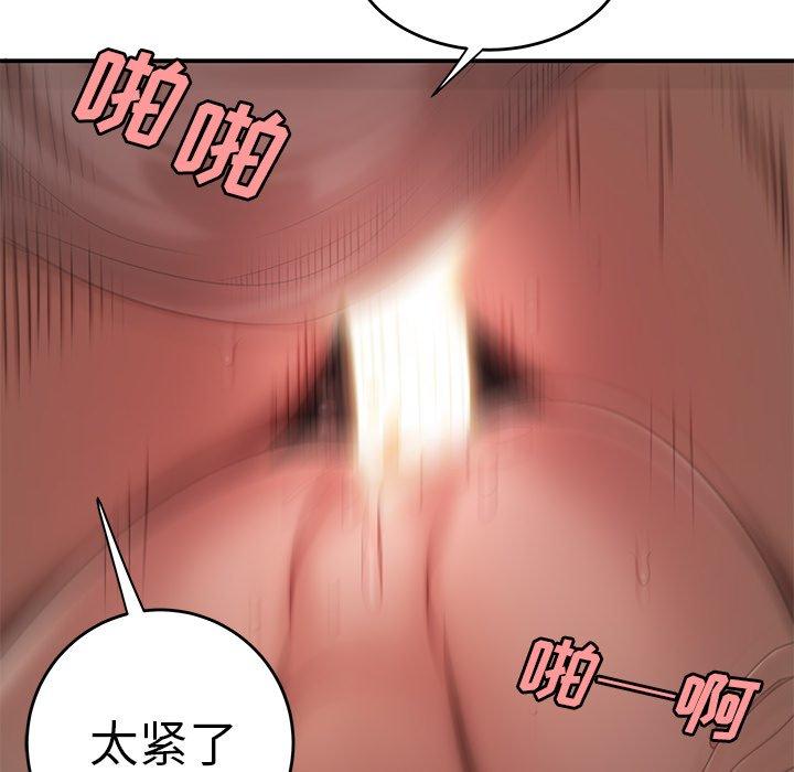 第 16 话 - 第62.jpg页