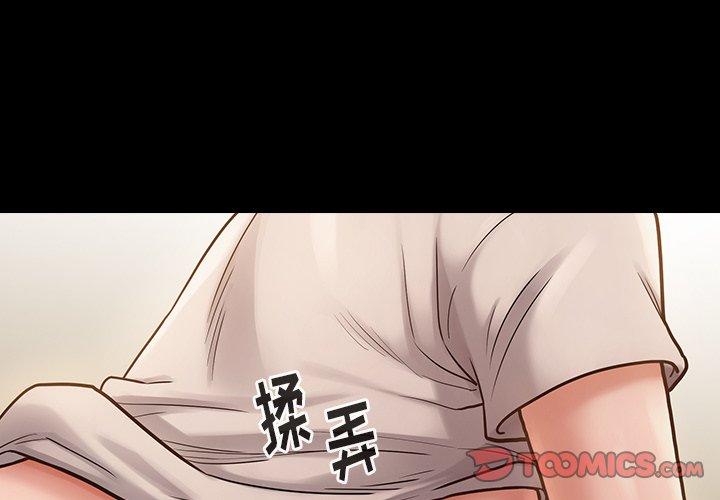 第13话 - 第4.jpg页