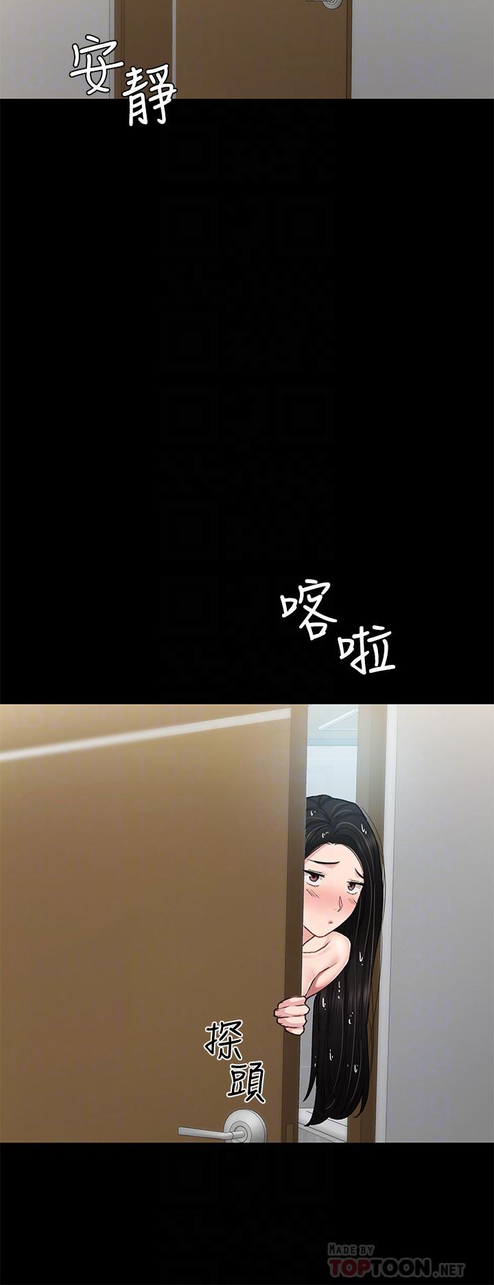第72話-想念宇威的璟珊 - 第12.jpg页