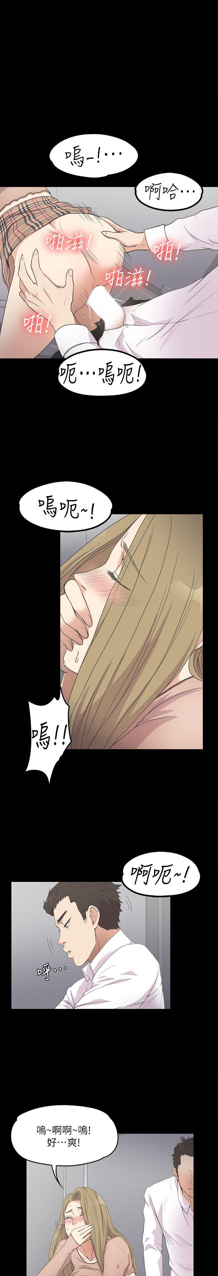 第 13 话 - 第19.jpg页
